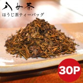 八女茶 ほうじ茶ティーバッグ（2g×30包）C