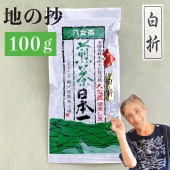 地の抄 白折 100g C