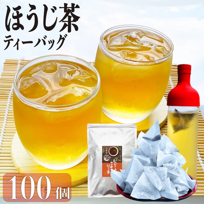 いつどこ丸ごとがぶ飲みほうじ茶 | いつどこ緑茶シリーズ | 鵜ノ池製茶