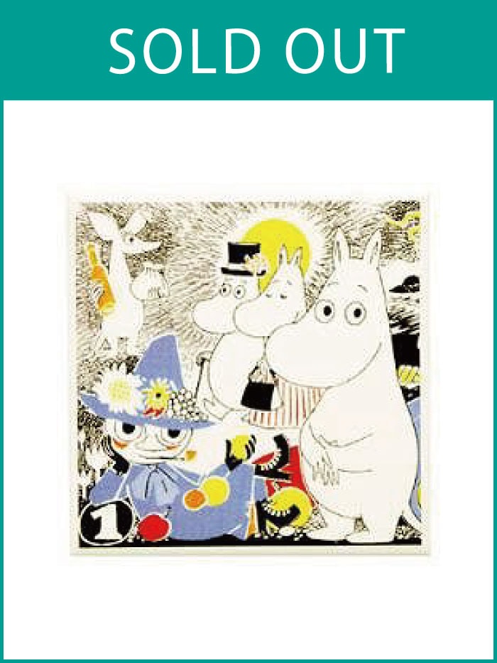 moomin / ムーミン / アートタイル（コミック１巻）