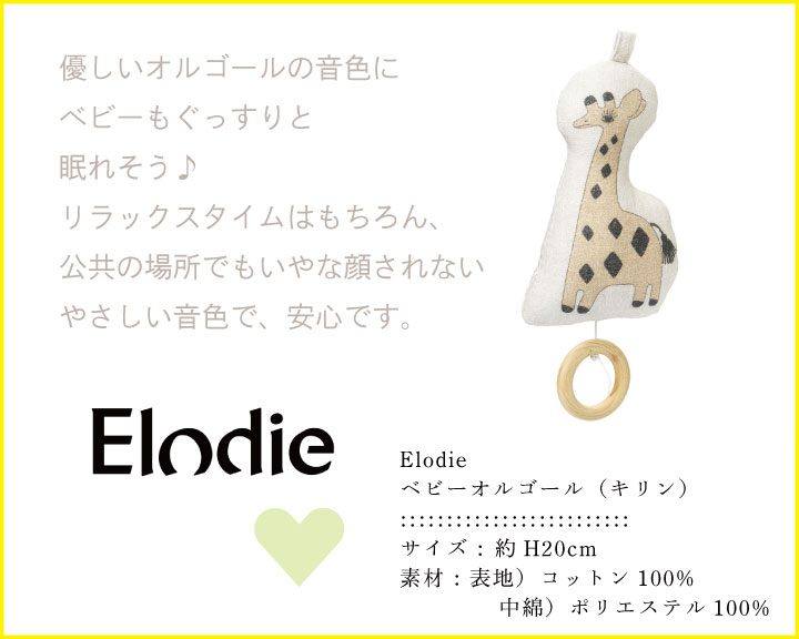 【ギフト特典】ベビー初めてのお祝いセット /11