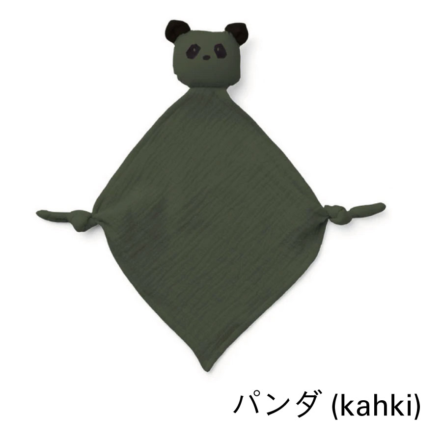 【liewood】リーウッド Yoko Mini Cuddle Cloth ぬいぐるみ付きミニブランケット ブランケットぬいぐるみ