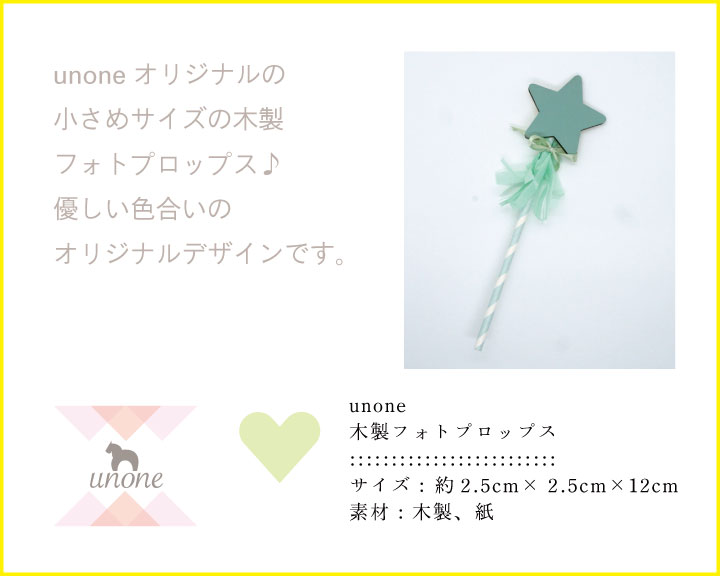 【ギフト特典】 ハンドメイドラトルの入ったボックス /2