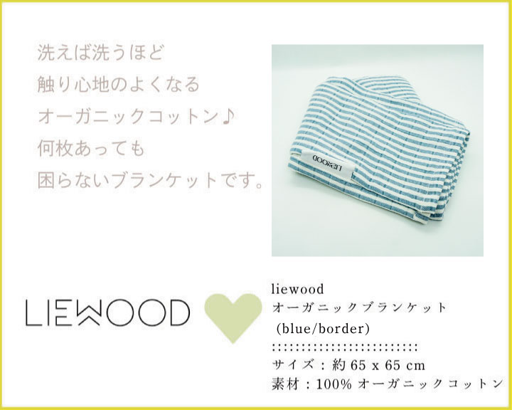 【ギフト特典】 ハンドメイドラトルの入ったボックス /2