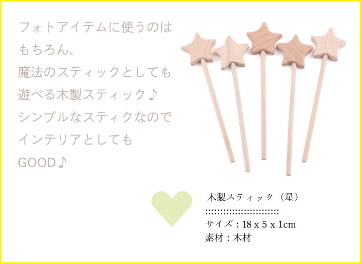 【ギフト特典】ベビーためのマスタードセット /11