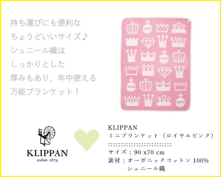 【ギフト特典】Elodieのぬいぐるみとお食事スタイ /6