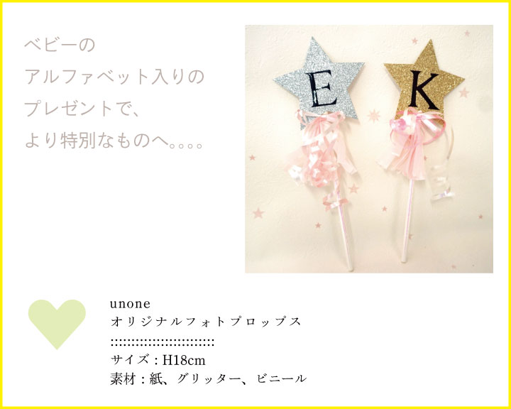【ギフト特典】Elodieのぬいぐるみとお食事スタイ /6