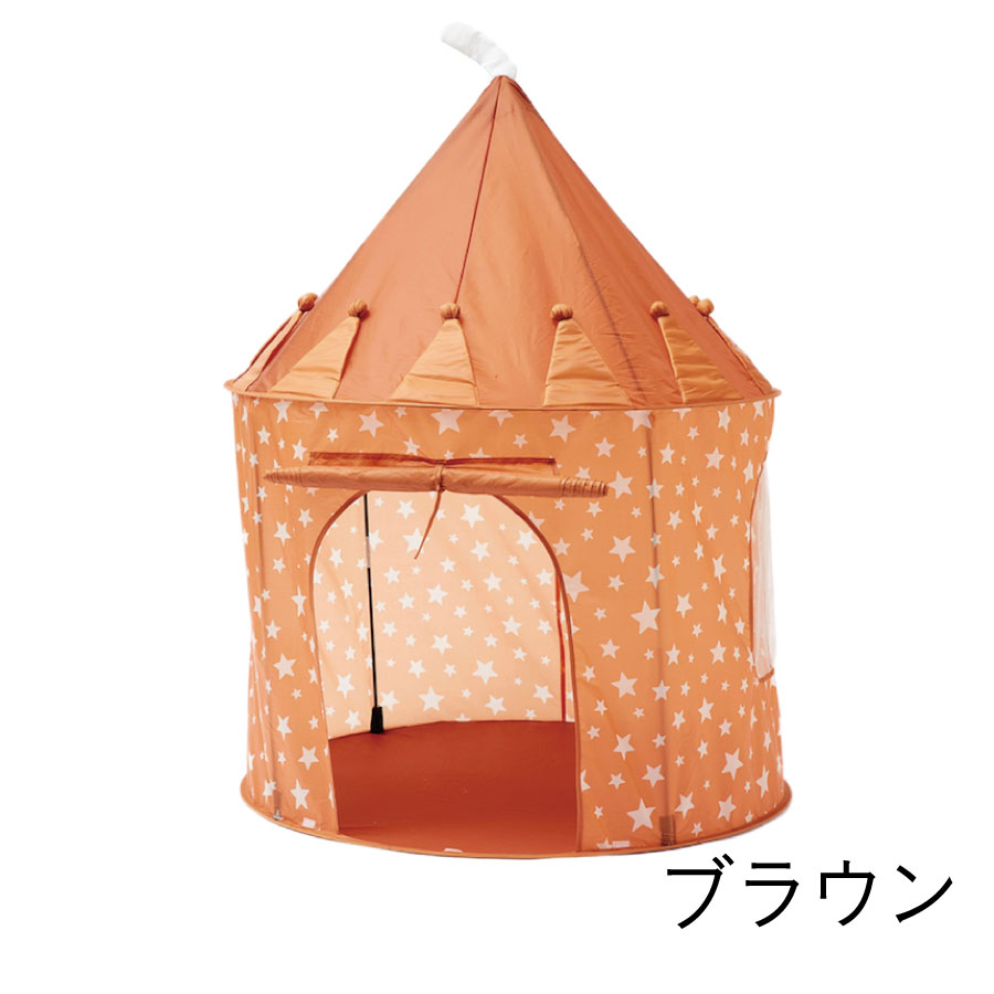 【kid's concept】キッズコンセプト プレイテント　子ども部屋 キッズルーム 秘密基地 リビングインテリア kidsconcept