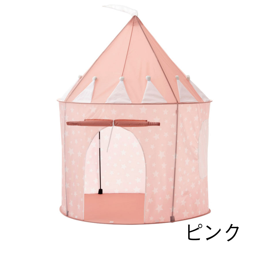 【kid's concept】キッズコンセプト プレイテント　子ども部屋 キッズルーム 秘密基地 リビングインテリア kidsconcept