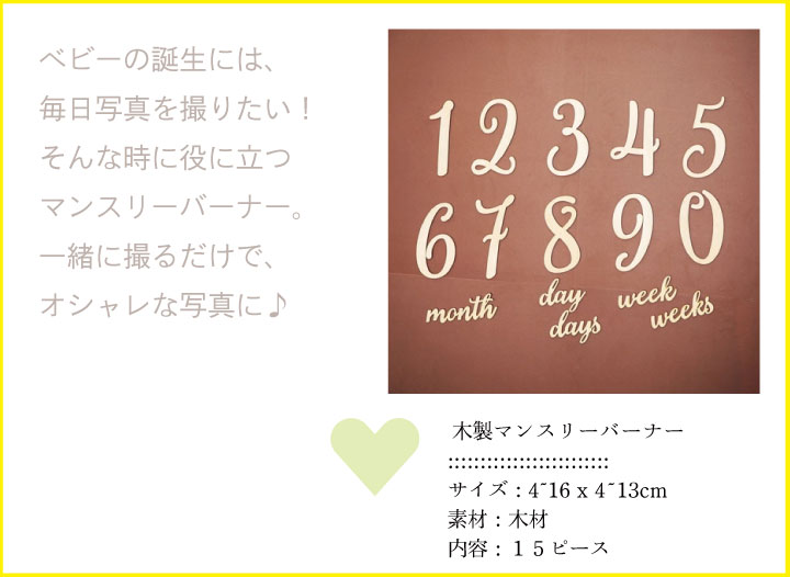 【ギフト特典】ニューボーンに最適ギフト /1