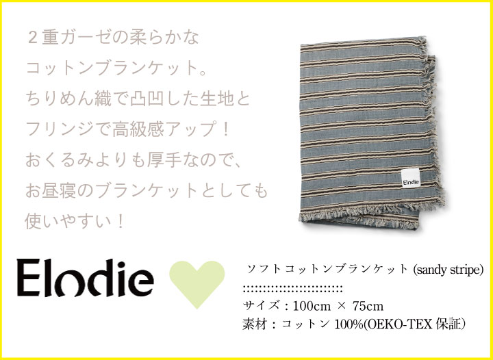 【ギフト特典】ニューボーンに最適ギフト /1