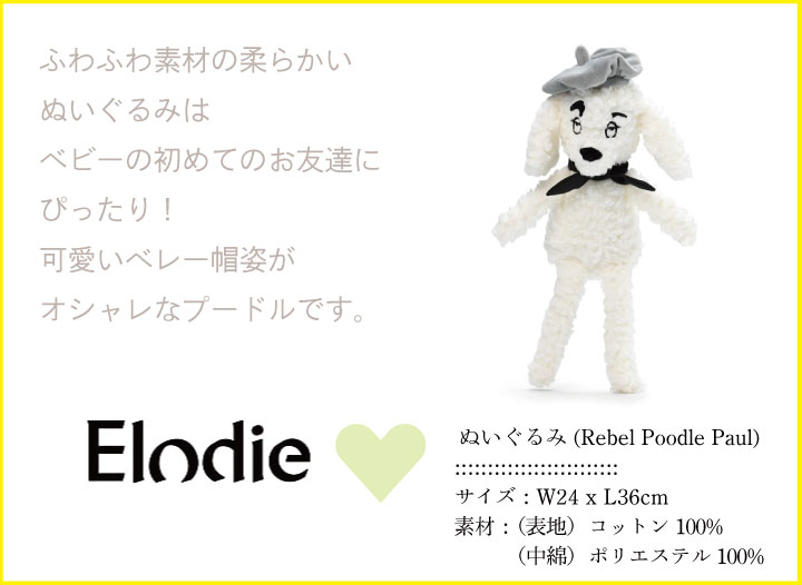 【ギフト特典】ニューボーンに最適ギフト /1