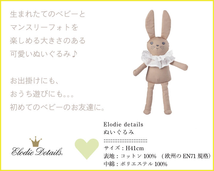 【ギフト特典】トランクに入った、新生児のためのギフト /8