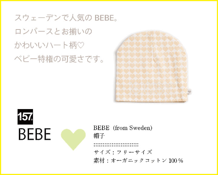 【ギフト特典】イエローロンパースとニューボーンギフト /12