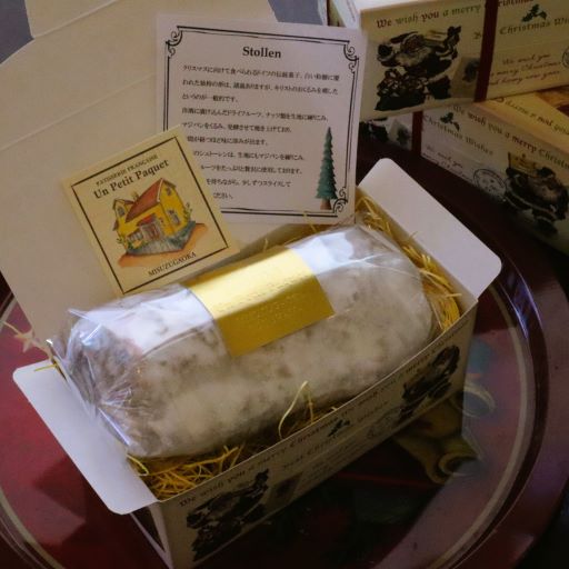  | シュトーレン