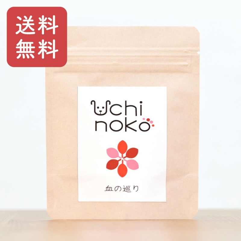 Uchinoko ڥåѴ