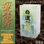 ζ 夦 ʡ60ʬ