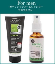 For Men(Logona Body and Hair shanpoo Plenitude Spray)