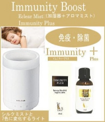 Immunity Boostʥꥢߥȡߥ˥ƥץ饹