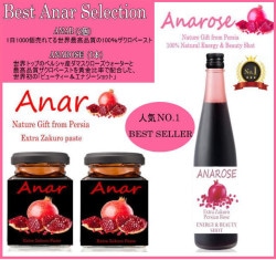 Best Anar Selection(ǹʼڡ2ġANARˡǹܡ