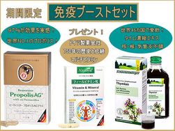 ���ָ��ꡪ�ȱ֥֡����ȥ��åȡʺǹ��ץ��ݥꥹ��������ǻ�̥�������750ǯ�Υӥ��ߥ󥵥ץ�ʥץ쥼��ȡ�