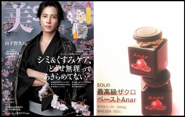 ANARʺǹʼڡȡX5ġ1ĥץ쥼ȡ