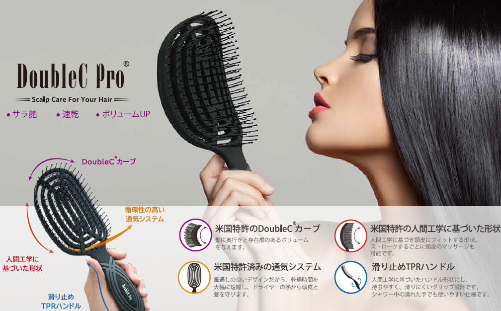 NuWay Brush DoubleC Pro(�ץ�/�֥�å���
