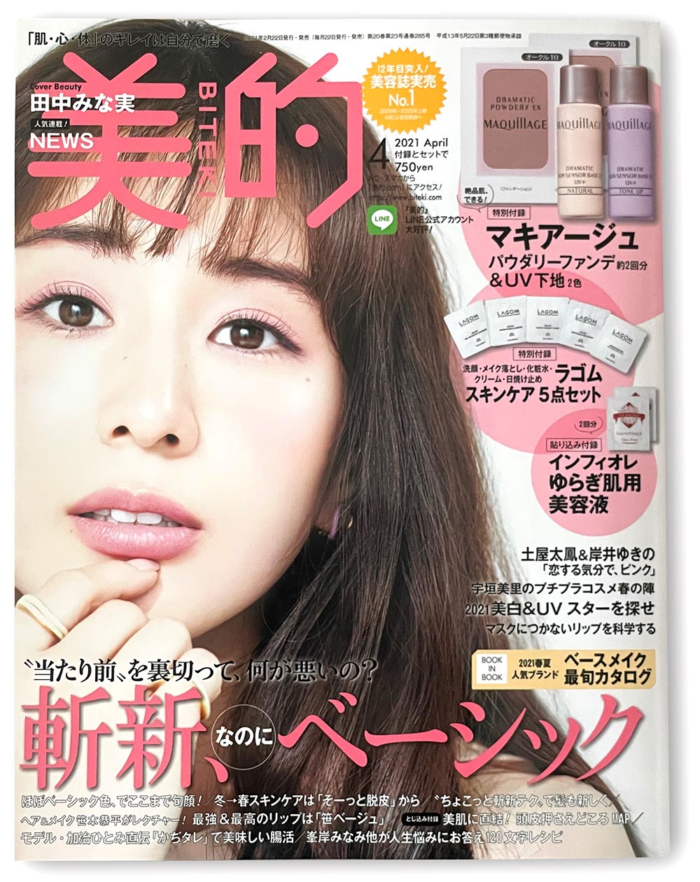 Nini�������ԥ�������������ʥХͥ�����˥ԥ奢30ML