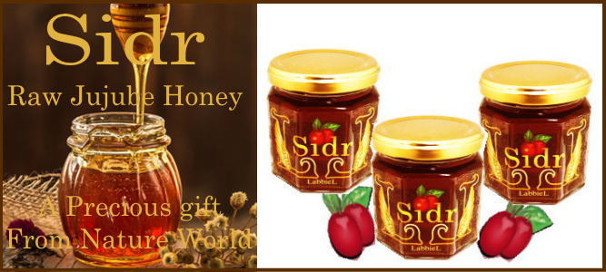 Baby Sidr Honey(�ߥ� ���ɥ�ϥˡ��������