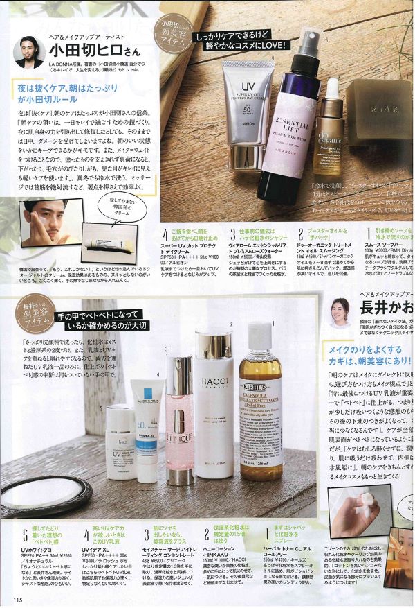 Essential Lift70(3ֽƱա20ML