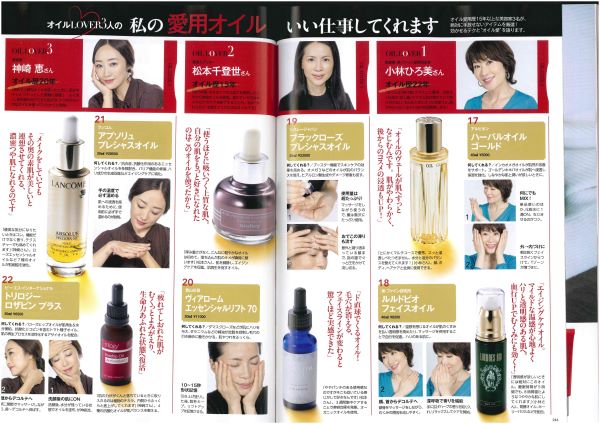 Essential Lift LF 20ML�ʴ���ȩ���Ҵ�ȩ�Υ������󥰥����˥���ۤ��줤��������