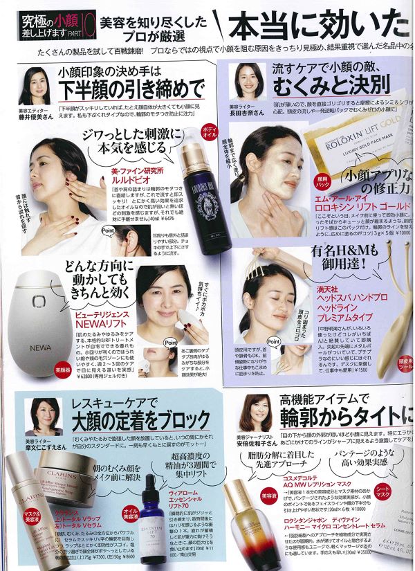 Essential Lift LF 20ML�ʴ���ȩ���Ҵ�ȩ�Υ������󥰥����˥���ۤ��줤��������