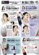 Essential Lift LF 20ML�ʴ���ȩ���Ҵ�ȩ�Υ������󥰥����˥���ۤ��줤��������
