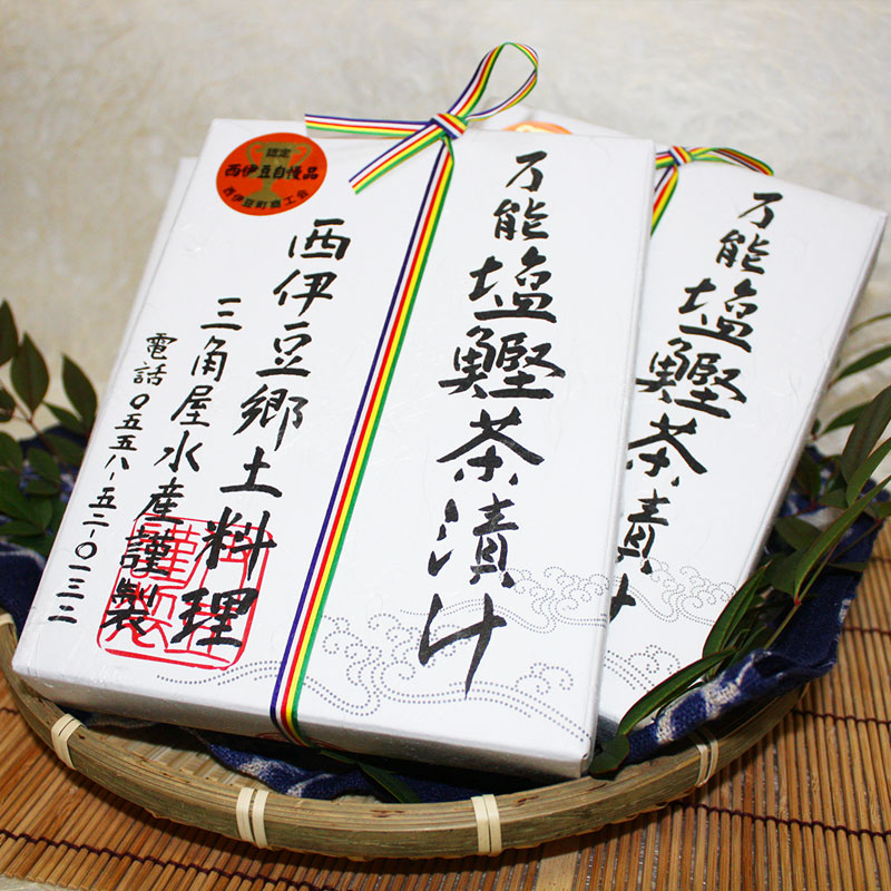 塩鰹茶漬け 100g入り 全商品 静岡名産品 沼津港の極上干物 ひもの 魚永