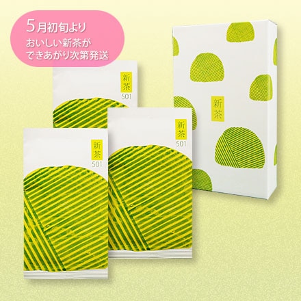 受注生産,新茶501・502・503 | うおがし銘茶 オンラインショップ