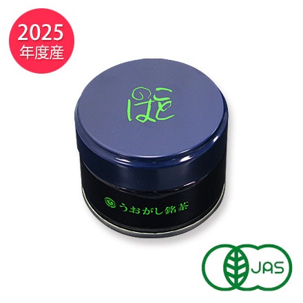 ��2025ǯ�ٻ���ͭ������ ���� ���ȤΤ϶����20g