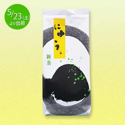 ���� �ˤ夦��200g