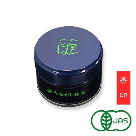 山政小山園 抹茶 小倉山 30g | うおがし銘茶 オンラインショップ
