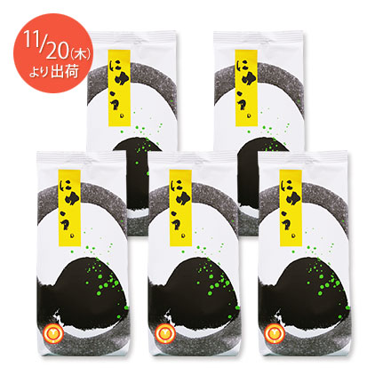 11月18日ご予約締切] 蔵出茶 にゅう◎ 250g×5袋 | うおがし銘茶