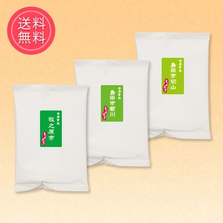 [�ȤäƤ������ޥ���] �裹�� ���󥰥륪�ꥸ�� �Ų����㣳��