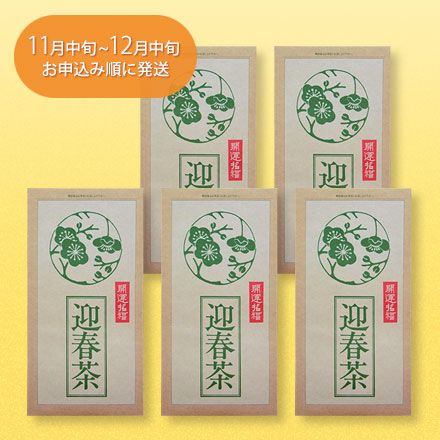 川添日記　[前茶盆］ 川添日記 [前茶盆］