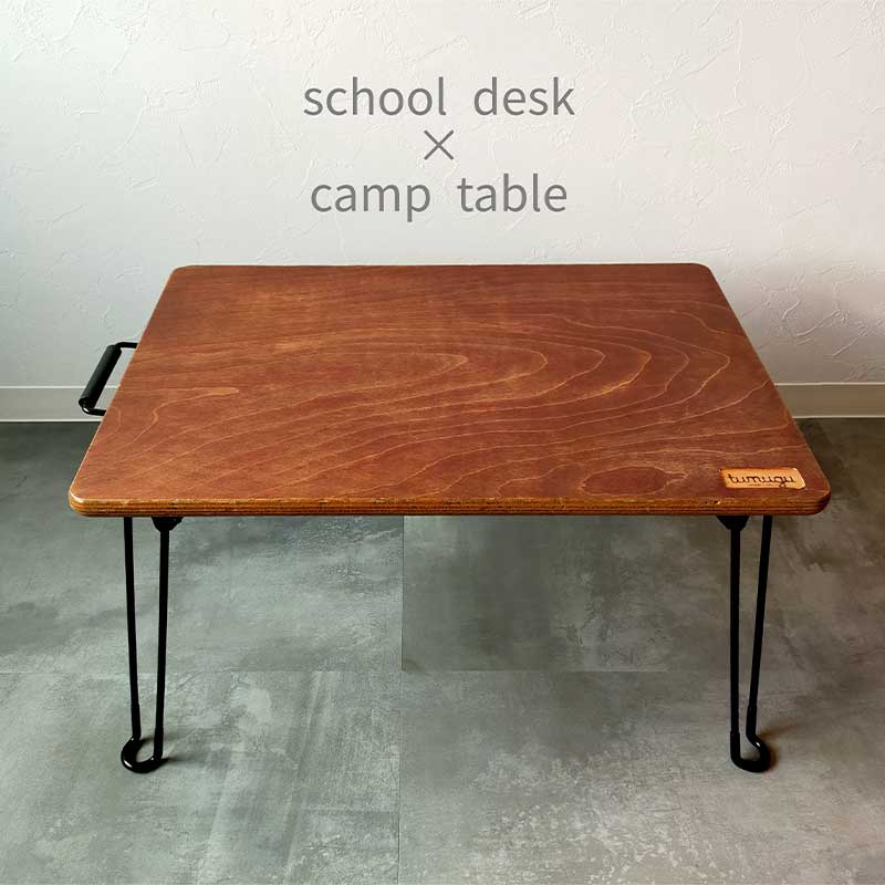 school desk × camp table