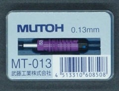 330 武藤013 紙用 | 製図用品,製図ペン関連,武藤工業 プロットペン