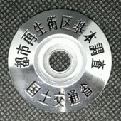 978������������ƣ����� (10���)