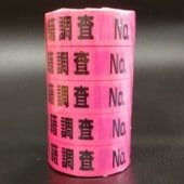 1124������Ĵ���ơ��ץԥ󥯣��� ��5������