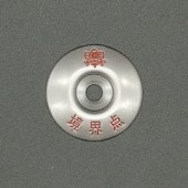 1�����維���� ��ɸ (10����)