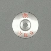 4����������� ��ɸ (10����)