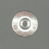 11������Ĵ���β� ������ (10����)