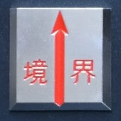 862������ߣ��� ���� ����Ž (10����)