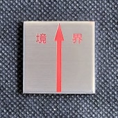 393�����ƥ󣳣� ���� ���� Ž ��5������